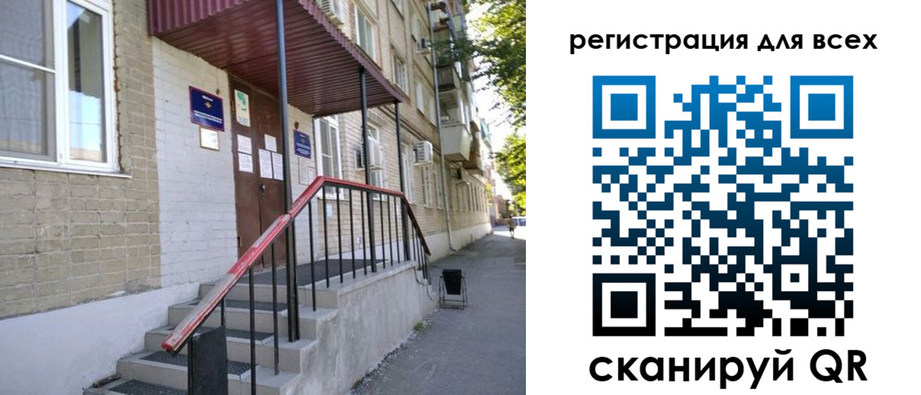 прописка иностранных граждан в Шумихе